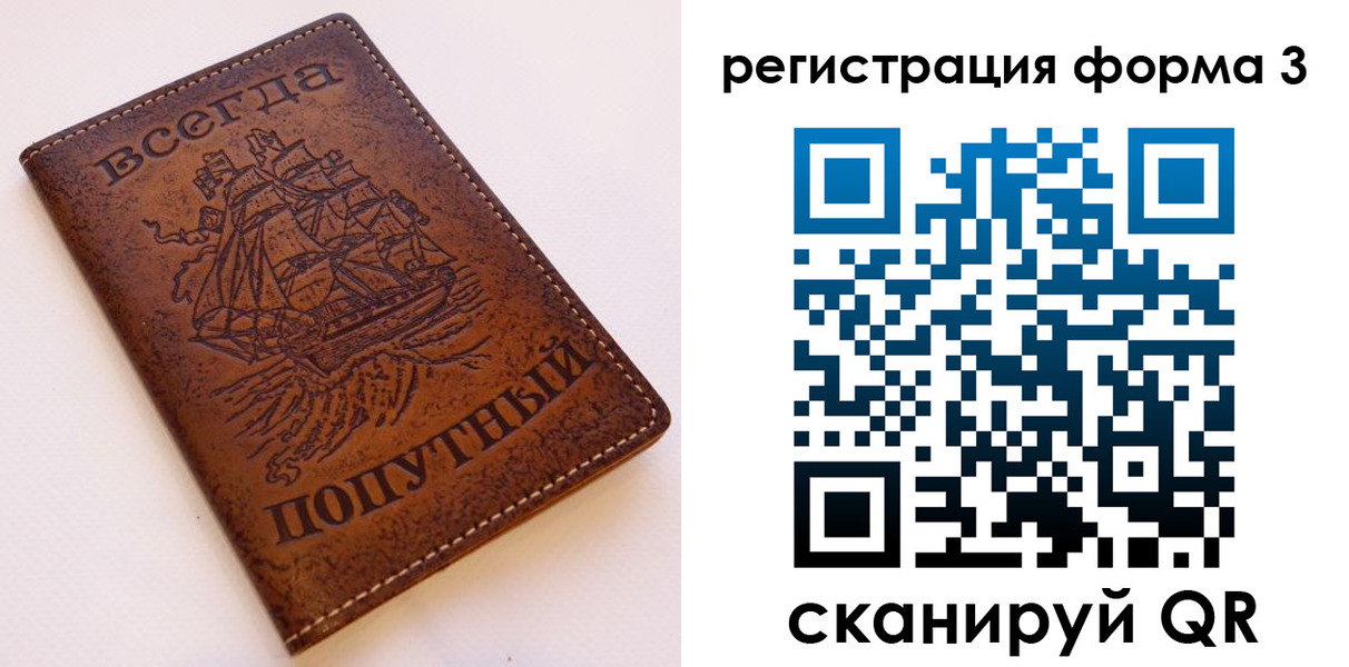 пропишу в квартире в Донецке